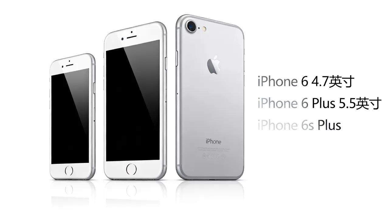 iphone6选4.7还是5.5,iphone6plus和6splus区别 iphone6选4.7还是5.5,iphone6plus和6splus区别