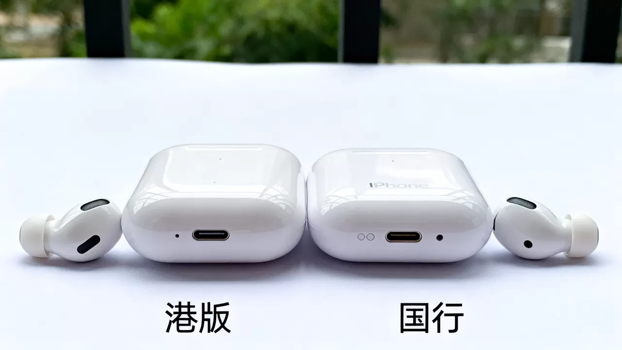 iphone港版耳机和国行有什么区别，港版耳机和国行耳机哪个更好
