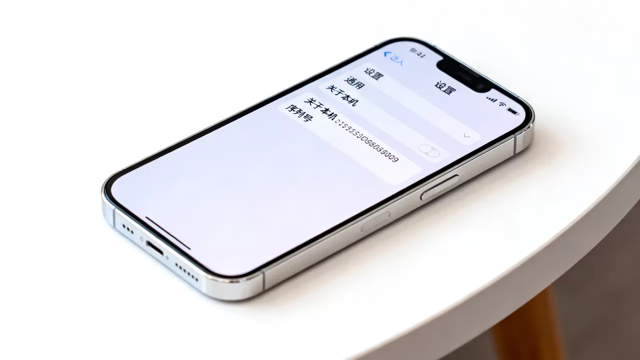 iphone序列号查询网站,iphone序列号怎么查 iphone序列号查询网站,iphone序列号怎么查