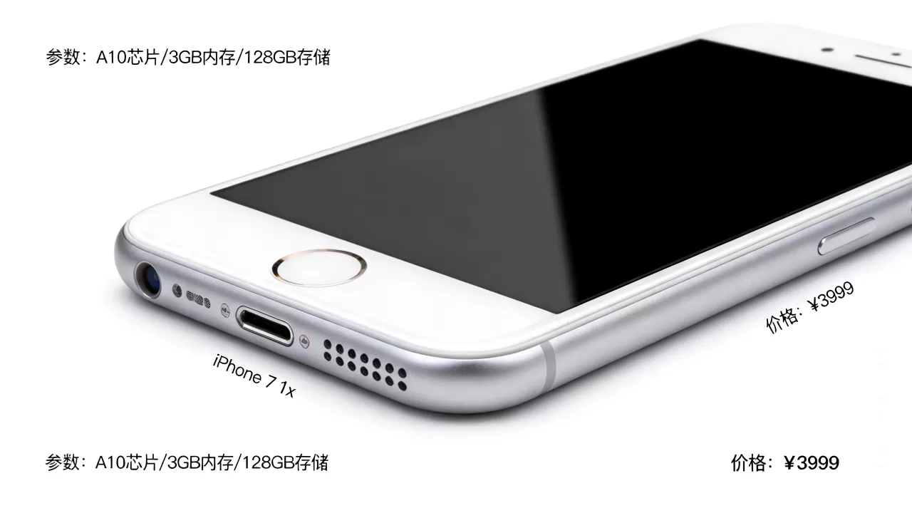 iphone7 1x,iphone7 1x多少钱,iphone7 1x参数 iphone7 1x,iphone7 1x多少钱,iphone7 1x参数