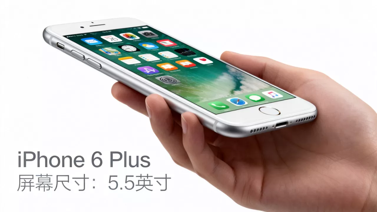iphone6plus大吗,iphone6plus屏幕尺寸多大 iphone6plus大吗,iphone6plus屏幕尺寸多大
