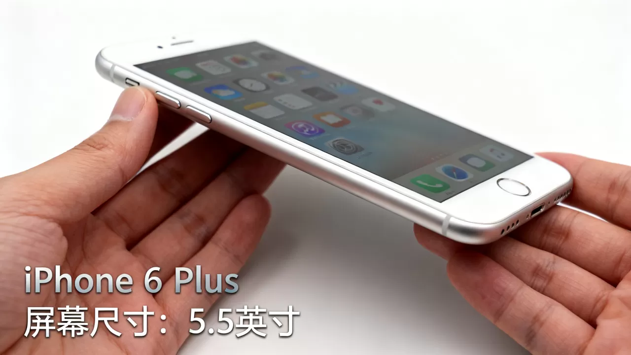 iphone6plus大吗,iphone6plus屏幕尺寸多大 iphone6plus大吗,iphone6plus屏幕尺寸多大