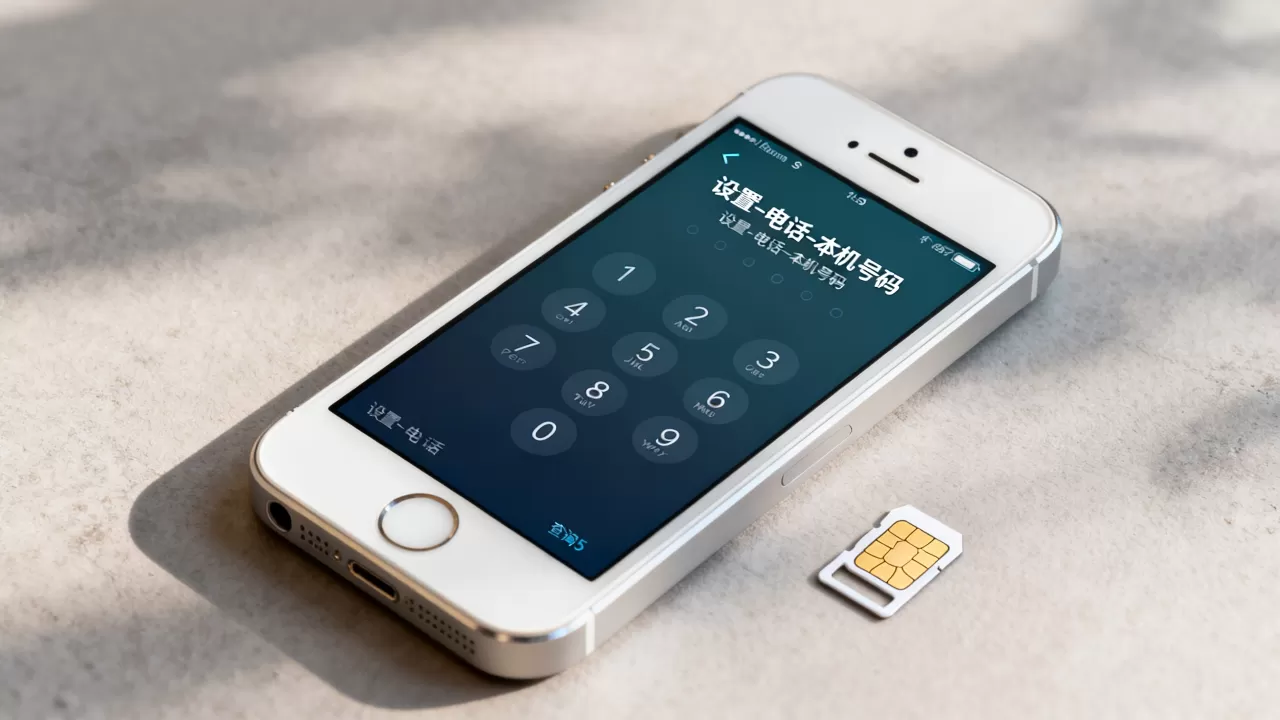 iphone5号码怎么查,iphone5号码 iphone5号码怎么查,iphone5号码
