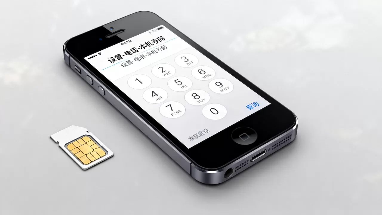 iphone5号码怎么查,iphone5号码 iphone5号码怎么查,iphone5号码