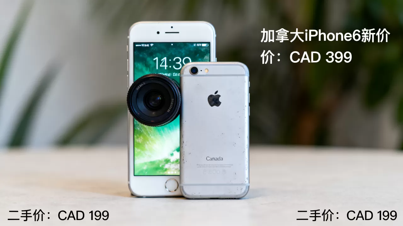 加拿大iphone6 价格多少，加拿大二手iphone6 价格
