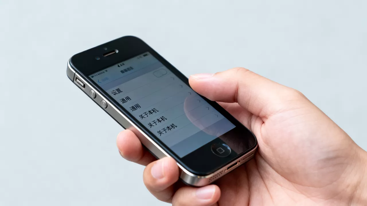 iphone4s怎么查看版本,iphone4s查看版本 iphone4s怎么查看版本,iphone4s查看版本