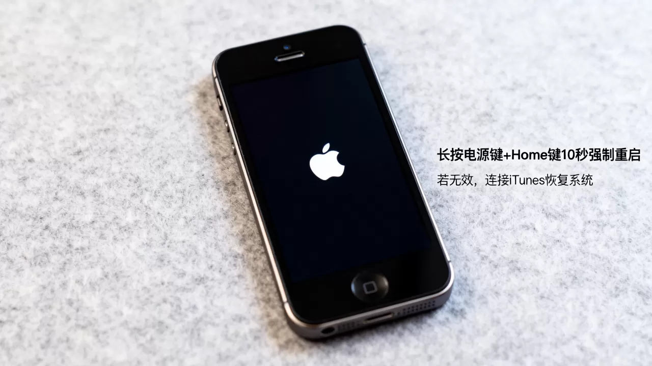 iphone5s变砖了怎么办,iphone5s变砖 iphone5s变砖了怎么办,iphone5s变砖