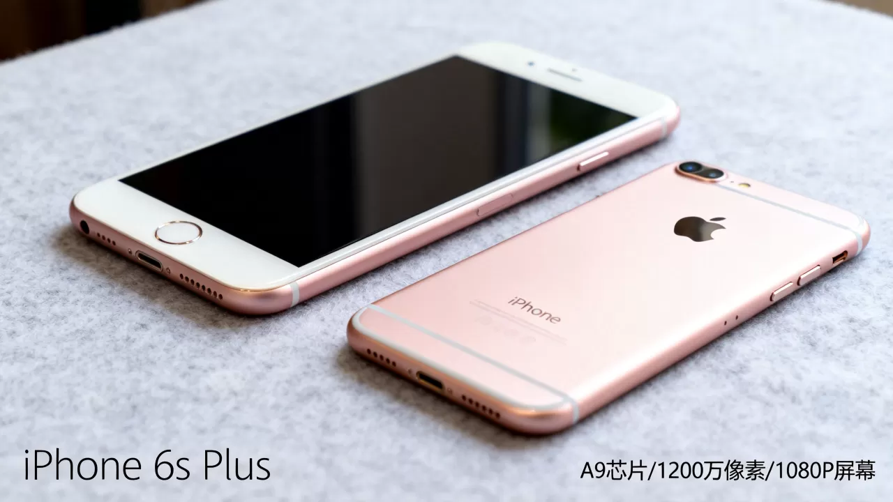 iphone6s plus新机还能买吗,iphone6s plus新机 iphone6s plus新机还能买吗,iphone6s plus新机
