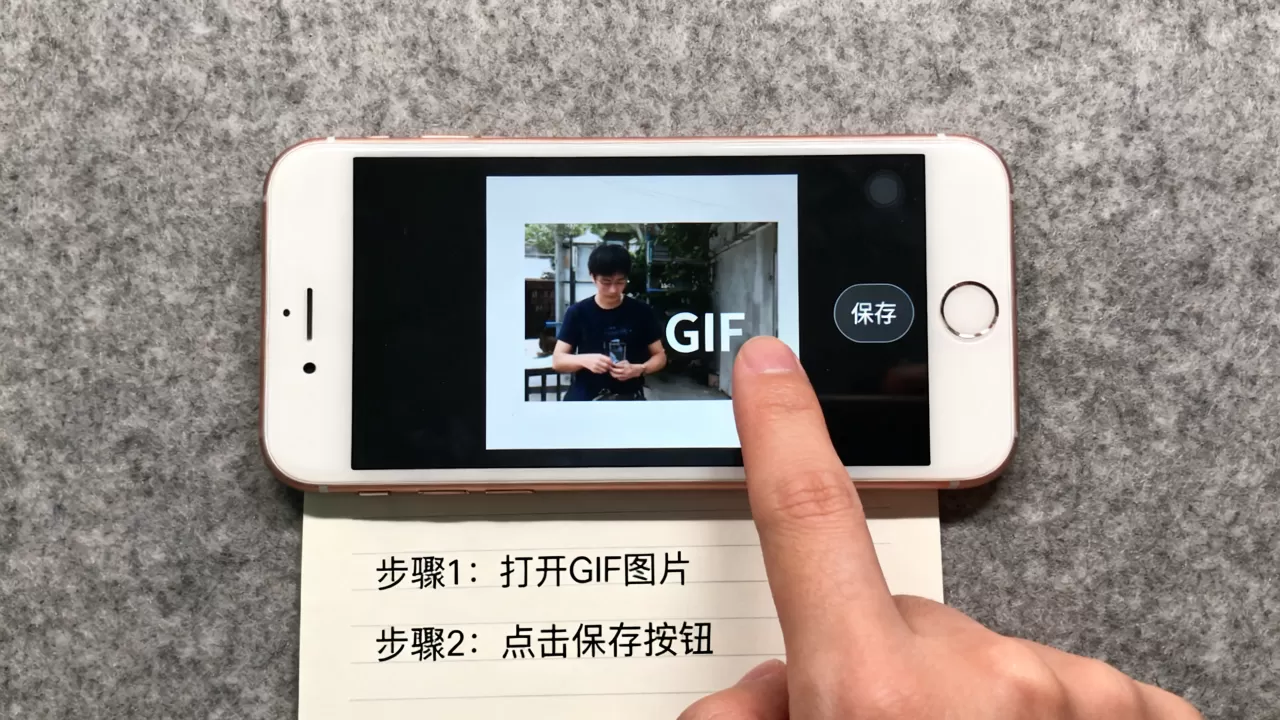 iPhone6s怎么保存gif图片,iPhone6s保存GIF方法 iPhone6s怎么保存gif图片,iPhone6s保存GIF方法