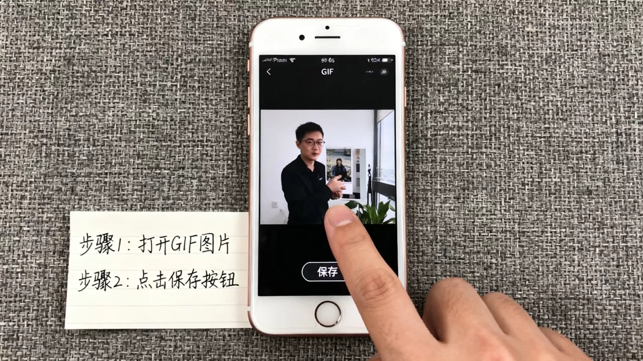 iPhone6s怎么保存gif图片,iPhone6s保存GIF方法 iPhone6s怎么保存gif图片,iPhone6s保存GIF方法