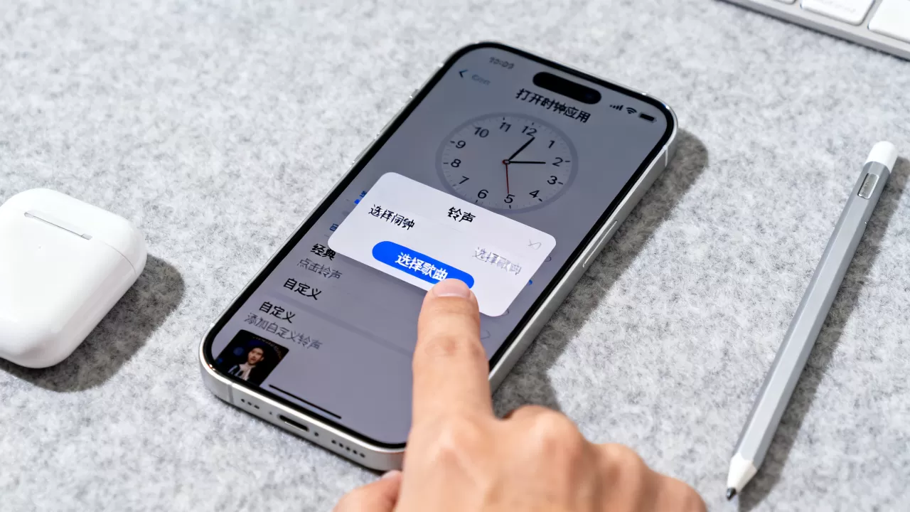iphone闹钟怎么自定义铃声?iphone闹钟自定义铃声 iphone闹钟怎么自定义铃声?iphone闹钟自定义铃声