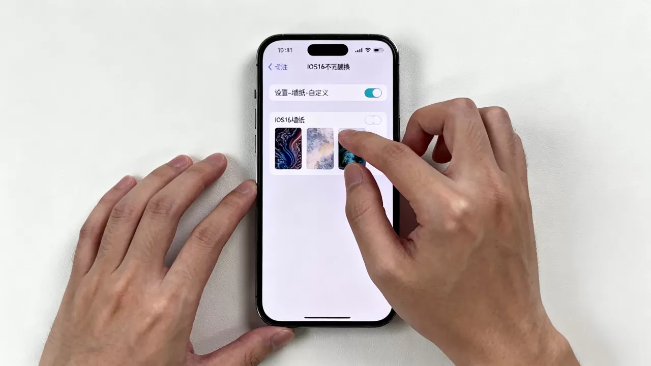 iphone不越狱怎么换主题,ios16不越狱换主题方法 iphone不越狱怎么换主题,ios16不越狱换主题方法