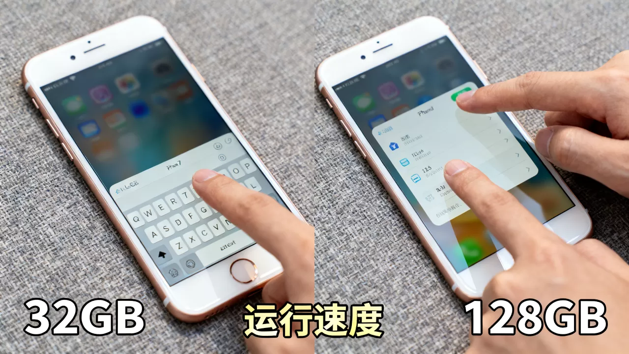 iphone7 32 128速度怎么样,iphone7 32 128运行速度 iphone7 32 128速度怎么样,iphone7 32 128运行速度