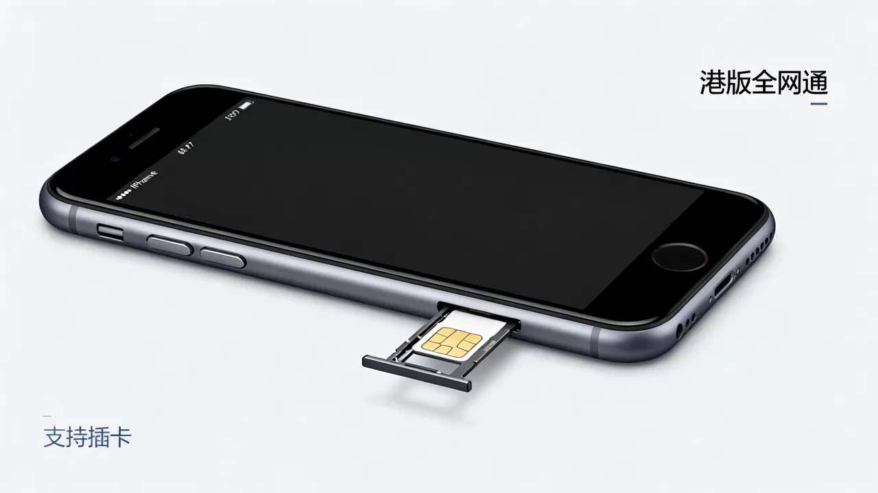 iphone7港版全网通能插卡吗,iphone7港版全网通 iphone7港版全网通能插卡吗,iphone7港版全网通