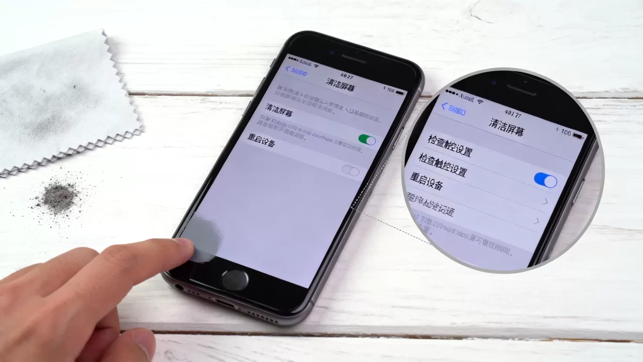 iphone7灵敏度,iphone7屏幕失灵怎么解决 iphone7灵敏度,iphone7屏幕失灵怎么解决