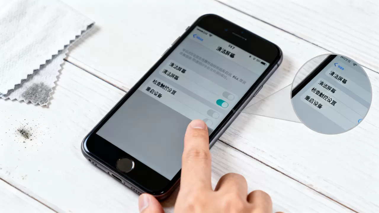 iphone7灵敏度,iphone7屏幕失灵怎么解决 iphone7灵敏度,iphone7屏幕失灵怎么解决