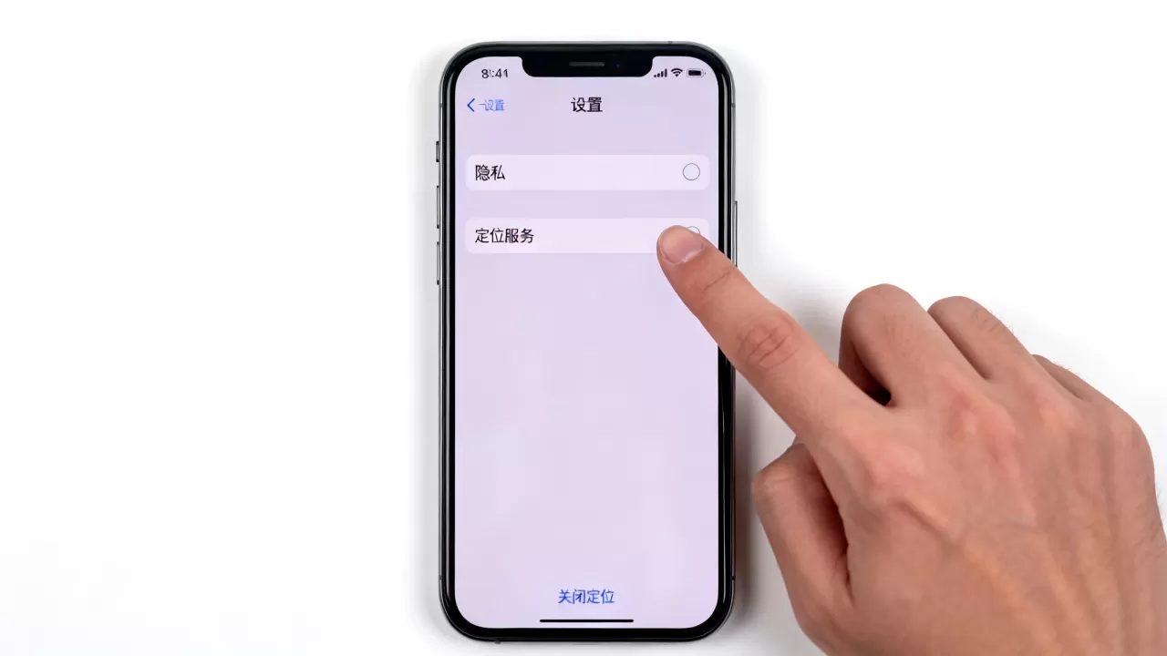 iphone定位关闭还能定位吗，iphone定位功能怎么关闭