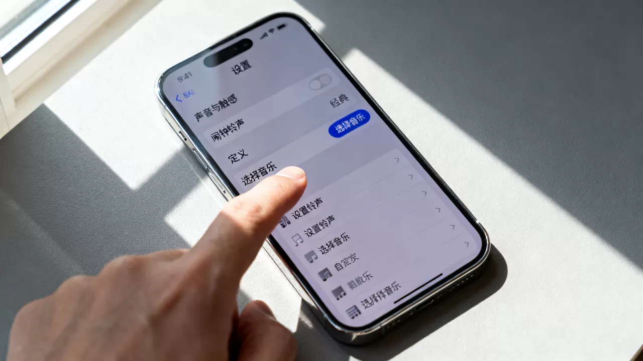 自定义iphone闹钟铃声，iphone怎么设置闹钟铃声