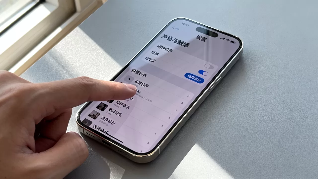 自定义iphone闹钟铃声，iphone怎么设置闹钟铃声