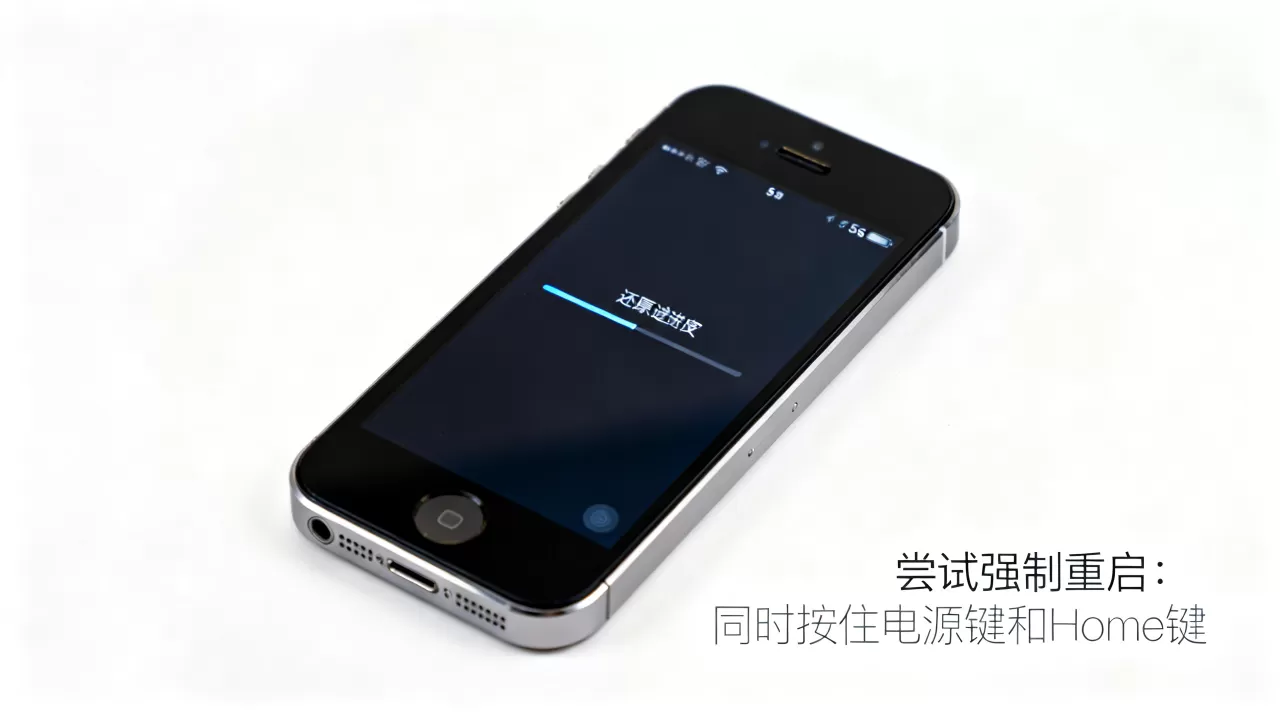 iphone5s还原卡住怎么办,iphone5s还原卡住 iphone5s还原卡住怎么办,iphone5s还原卡住
