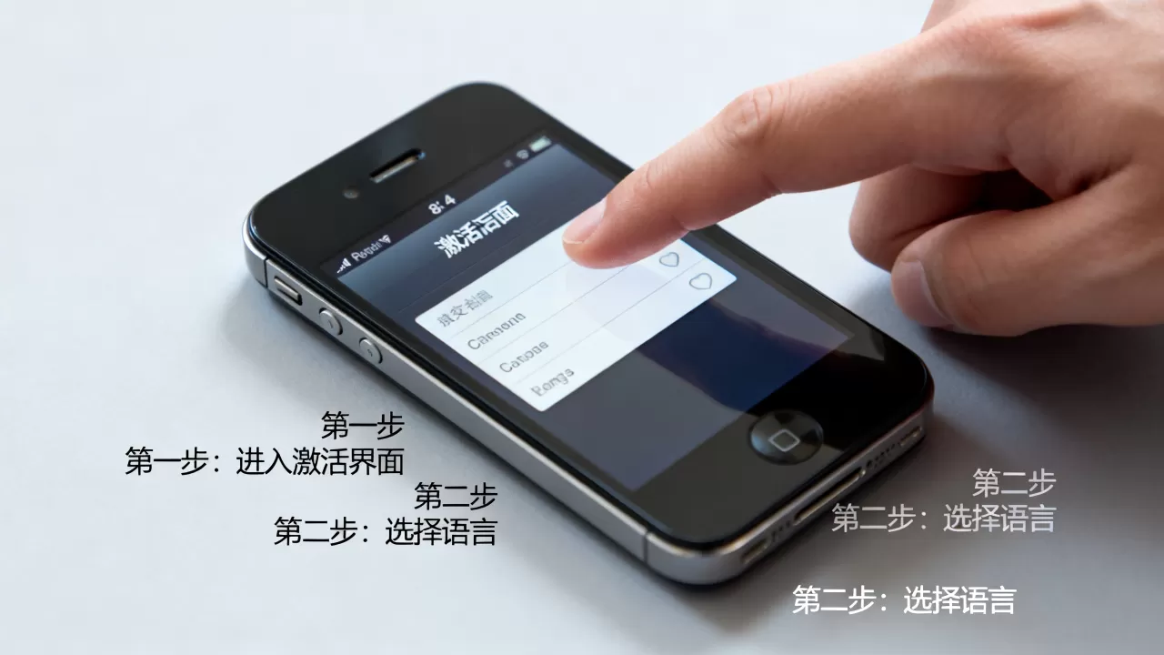 iphone4跳过id锁,iphone4跳过id锁怎么操作 iphone4跳过id锁,iphone4跳过id锁怎么操作