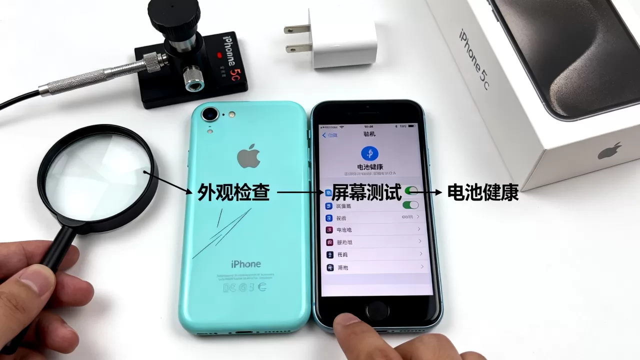 iphone5c验机,iphone5c验机教程 iphone5c验机,iphone5c验机教程