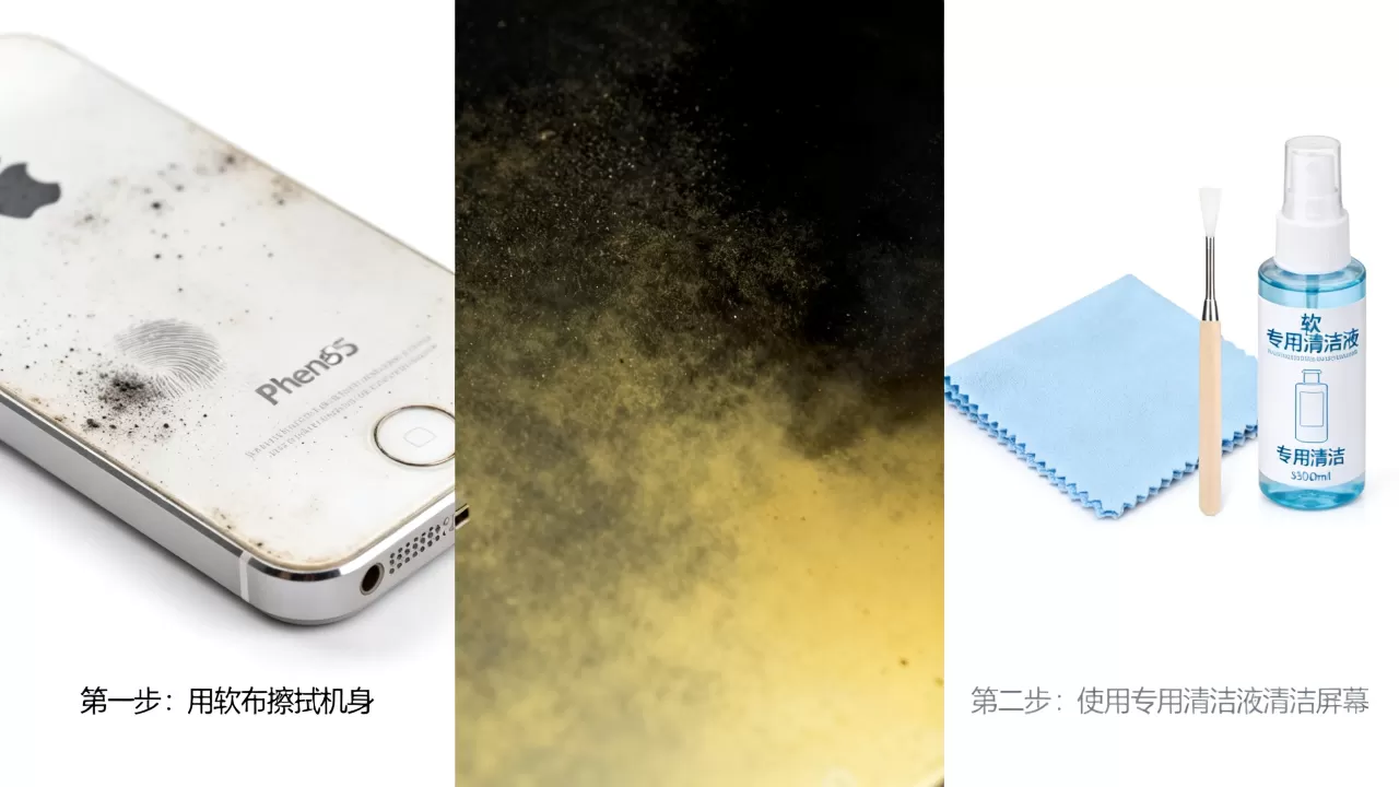 iphone5s脏了怎么清洗,iphone5s屏幕发黄变黑 iphone5s脏了怎么清洗,iphone5s屏幕发黄变黑