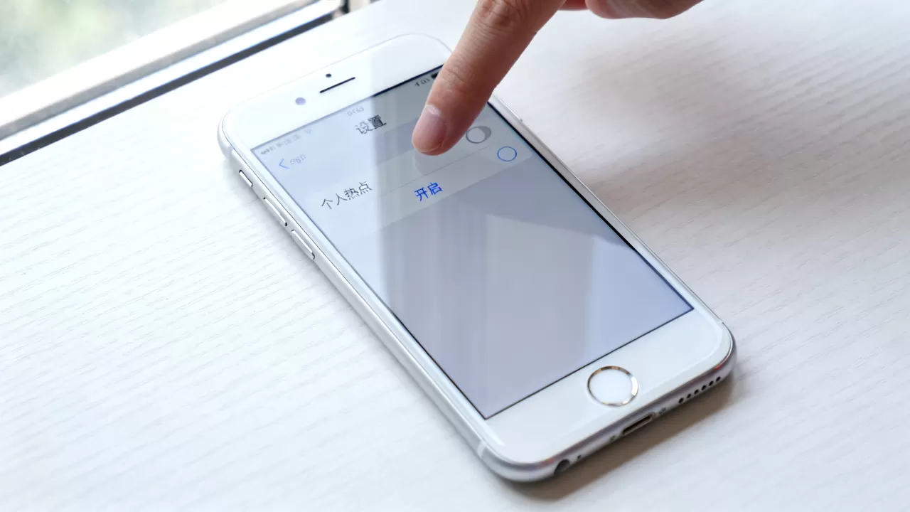 iphone6s个人热点怎么开?iphone6s热点打不开 iphone6s个人热点怎么开?iphone6s热点打不开