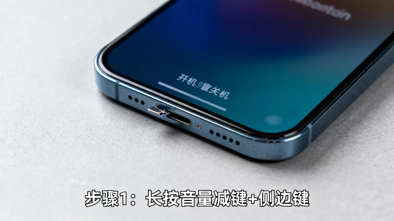 iphone开机键坏了怎么关机,iPhone按键失灵强制关机方法 iphone开机键坏了怎么关机,iPhone按键失灵强制关机方法
