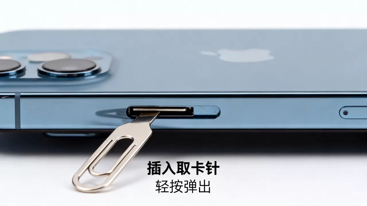 iphone手机取卡取不出怎么办,iphone取卡针 iphone手机取卡取不出怎么办,iphone取卡针