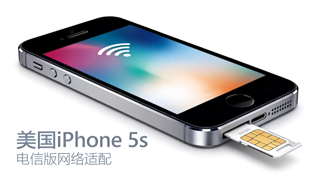 美国iphone5s电信能用吗，美国iphone5s电信版
