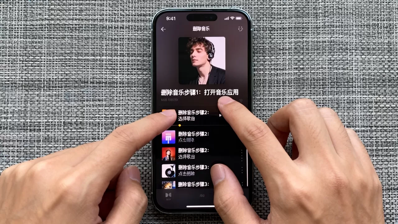 iphone的音乐怎么删除不了,iphone删除音乐 iphone的音乐怎么删除不了,iphone删除音乐