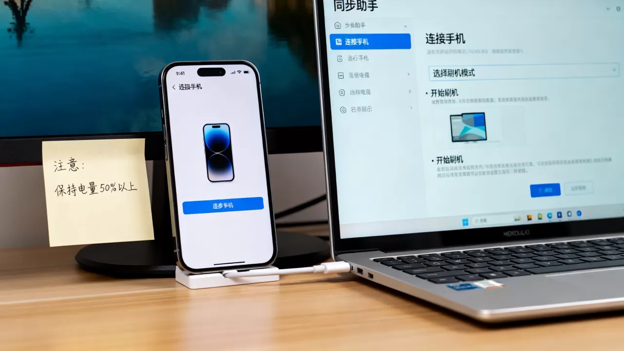 同步助手怎么刷机?同步助手刷机教程 同步助手怎么刷机?同步助手刷机教程