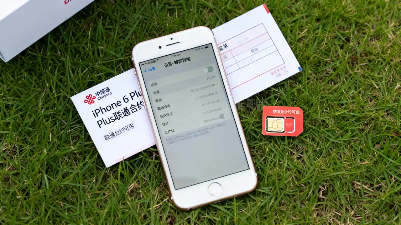 iphone6 plus联通合约能用吗，iphone6 plus
