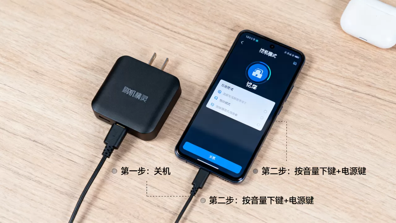刷机精灵挖煤模式怎么进?刷机精灵挖煤模式教程 刷机精灵挖煤模式怎么进?刷机精灵挖煤模式教程