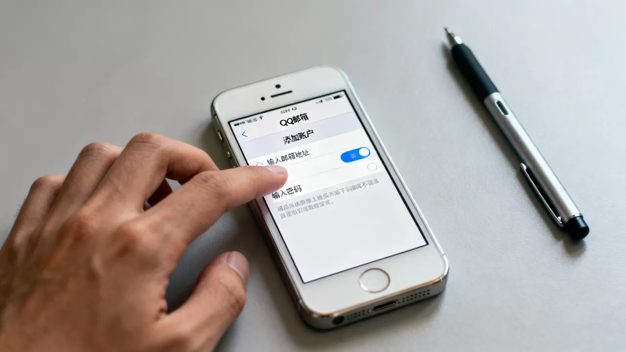 iphone5怎么设置qq邮箱，iphone5设置qq邮箱