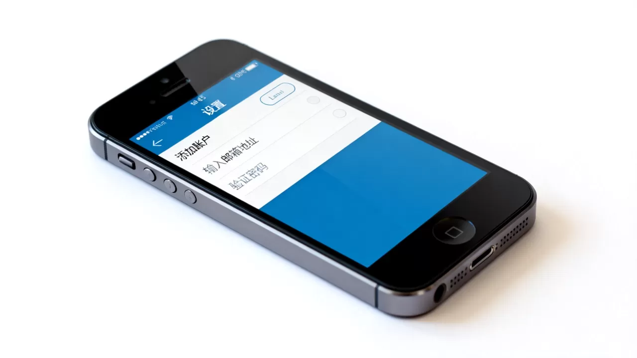 iphone5邮箱怎么设置,iphone5设置邮箱教程 iphone5邮箱怎么设置,iphone5设置邮箱教程