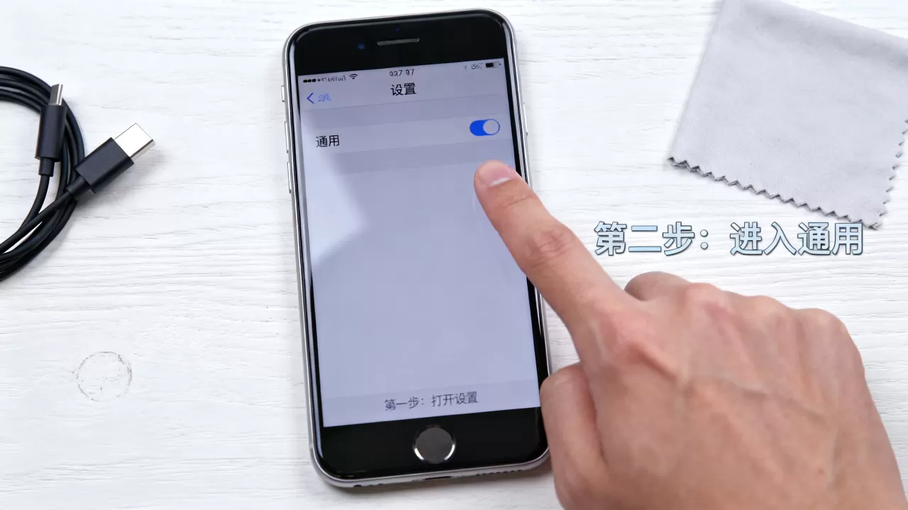 怎么清理iphone7缓存,iPhone7手机清理缓存方法 怎么清理iphone7缓存,iPhone7手机清理缓存方法