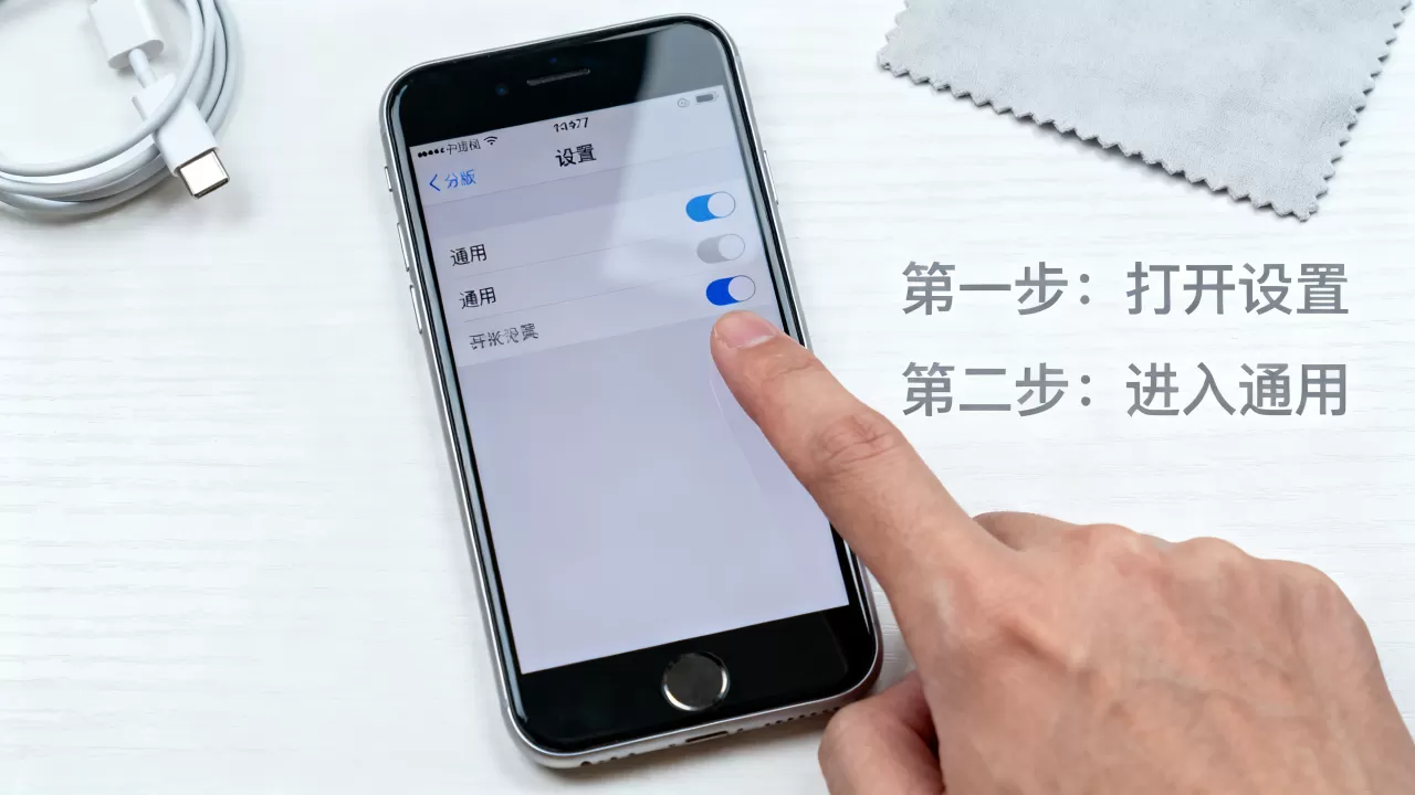 怎么清理iphone7缓存,iPhone7手机清理缓存方法 怎么清理iphone7缓存,iPhone7手机清理缓存方法