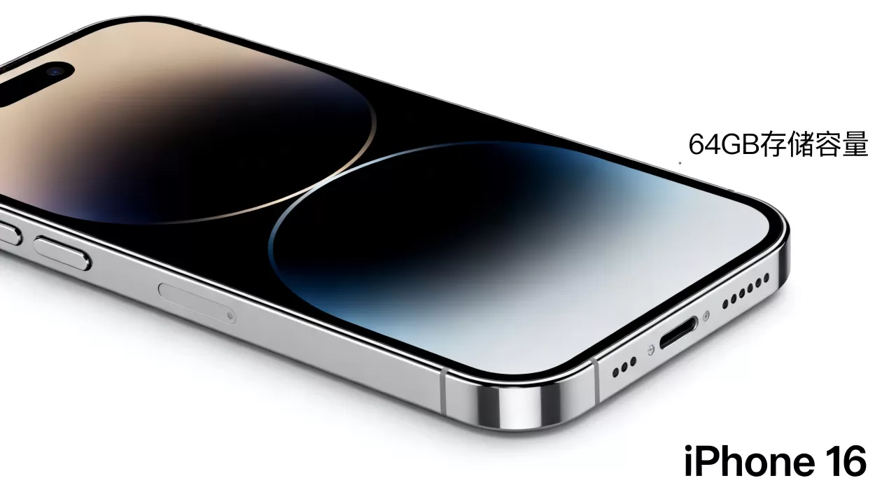 iphone 16 64g区别大吗,iphone 16 64g iphone 16 64g区别大吗,iphone 16 64g