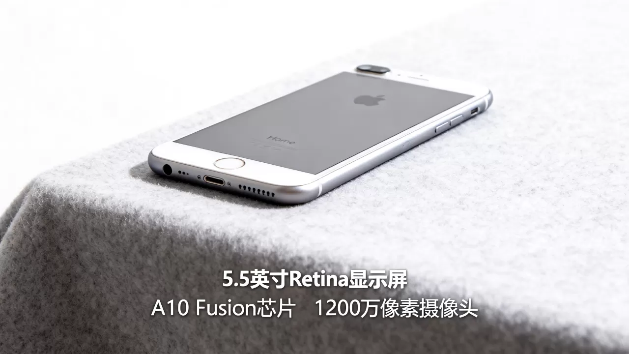 iphone7plus真机评测,iphone7plus参数配置 iphone7plus真机评测,iphone7plus参数配置