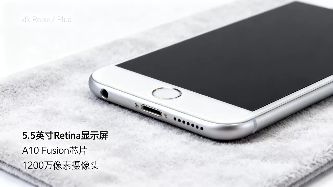 iphone7plus真机评测,iphone7plus参数配置 iphone7plus真机评测,iphone7plus参数配置