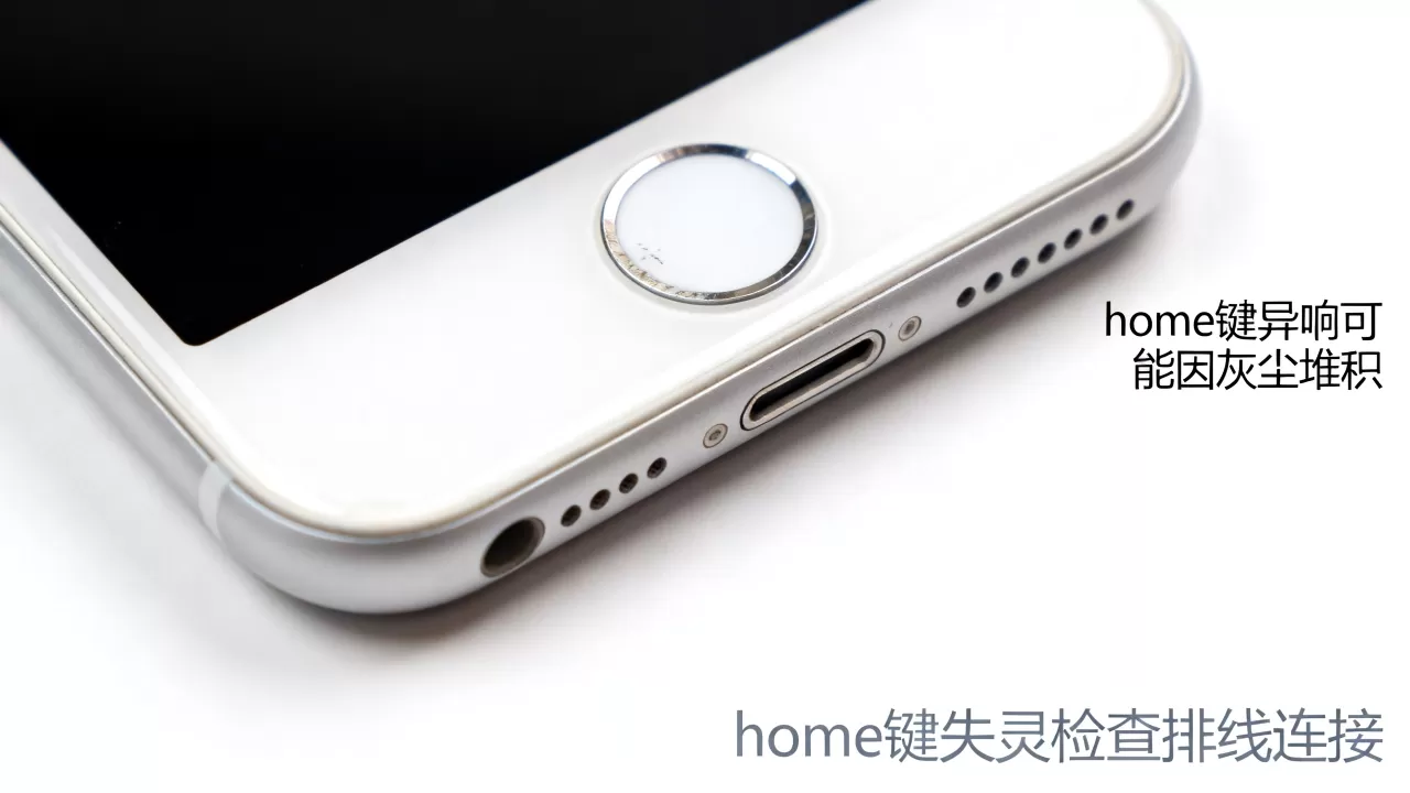 iphone6 home键响怎么回事,iphone6 home键失灵 iphone6 home键响怎么回事,iphone6 home键失灵