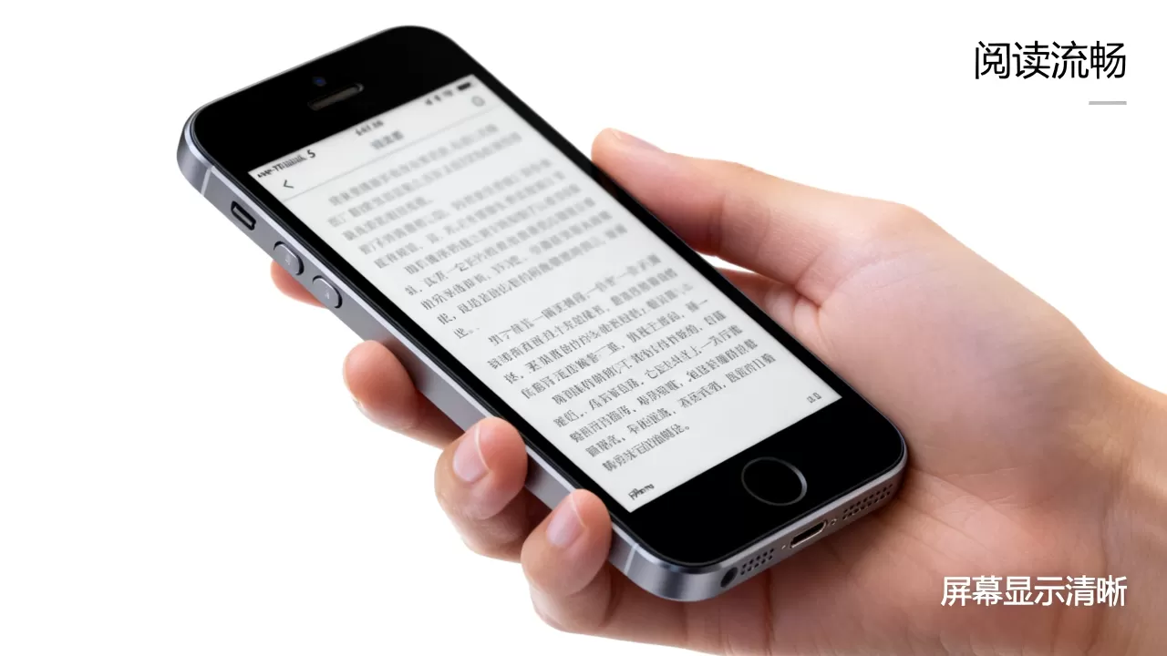 iphone5阅读器能用吗,iphone5阅读器 iphone5阅读器能用吗,iphone5阅读器