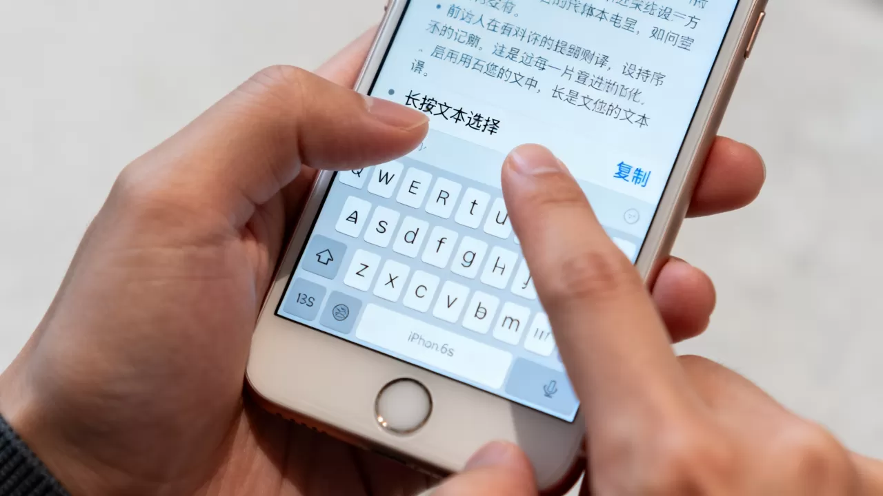 iphone6s复制文字怎么操作,iphone6s复制文字 iphone6s复制文字怎么操作,iphone6s复制文字