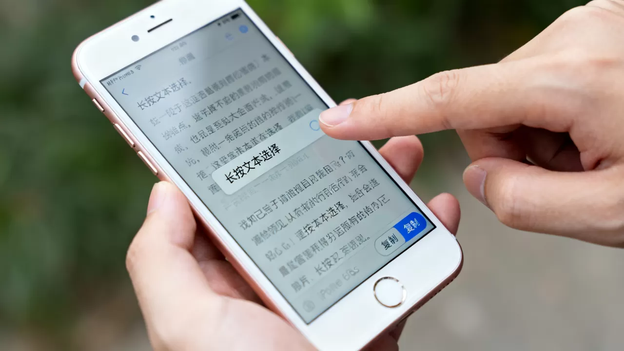 iphone6s复制文字怎么操作,iphone6s复制文字 iphone6s复制文字怎么操作,iphone6s复制文字