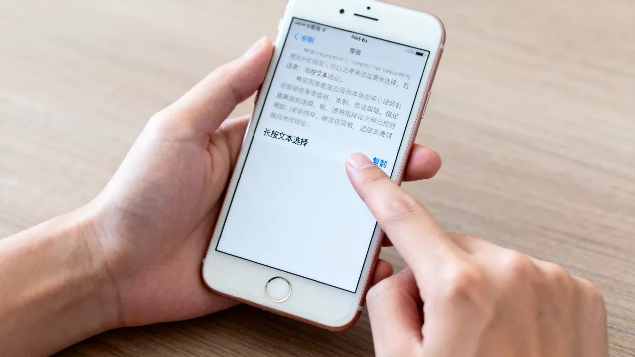 iphone6s复制文字怎么操作,iphone6s复制文字 iphone6s复制文字怎么操作,iphone6s复制文字