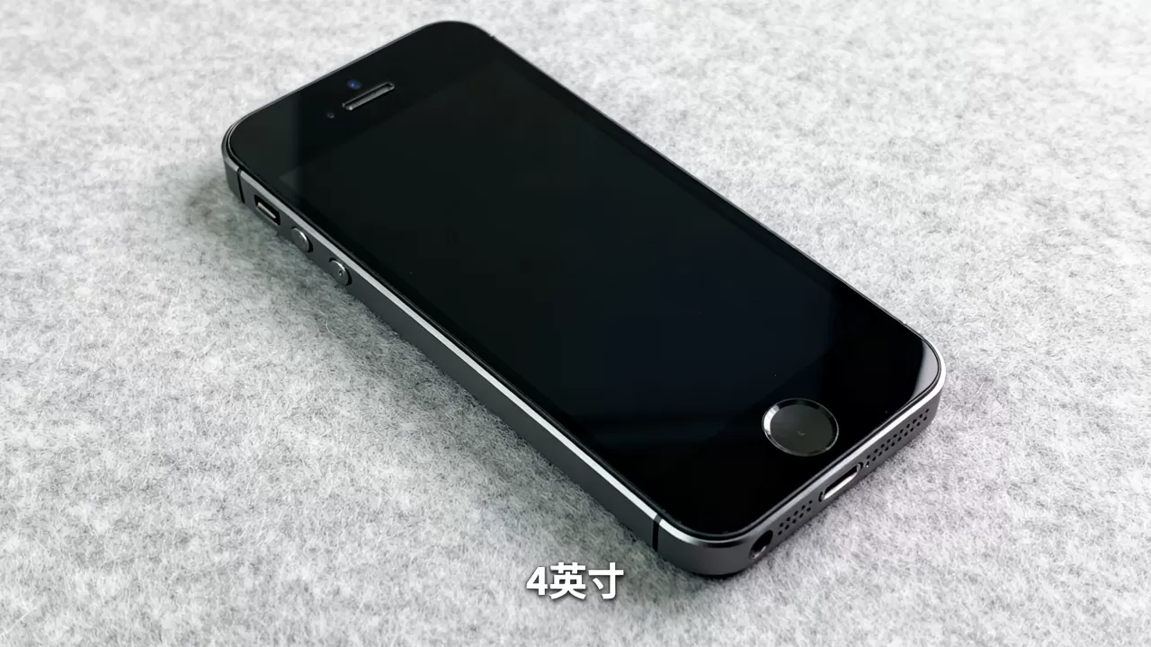 iphone5s屏幕多大,iphone5s屏幕尺寸是多少 iphone5s屏幕多大,iphone5s屏幕尺寸是多少