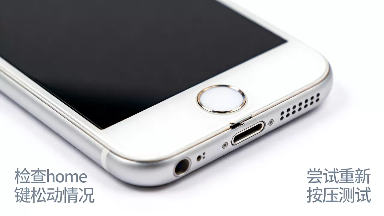 iphone6 home键松动怎么办,iphone6 home键松动 iphone6 home键松动怎么办,iphone6 home键松动