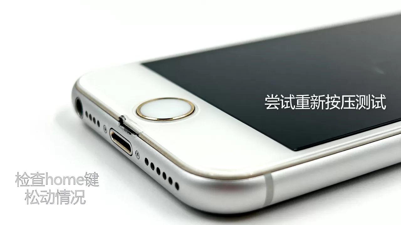 iphone6 home键松动怎么办,iphone6 home键松动 iphone6 home键松动怎么办,iphone6 home键松动
